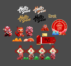 Hello 2024  新年 