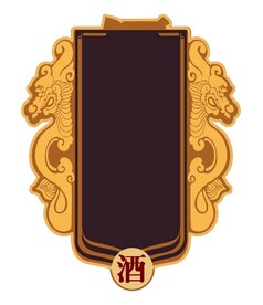 酒牌