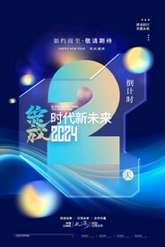 倒计时单页