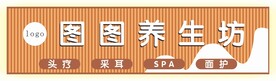 门头设计