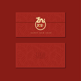 龙年压岁钱信封