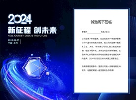 活动物料设计