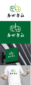 书法标识设计