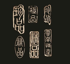 底纹背景素材