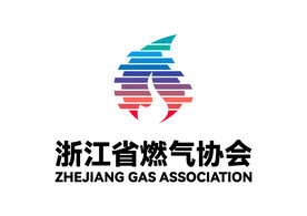 浙江省燃气协会 LOGO 标志