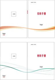 汇编封面