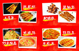 菜牌
