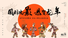皮影戏