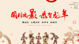 皮影戏