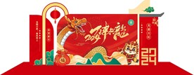 新年打卡