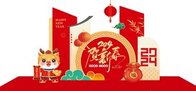 新年打卡