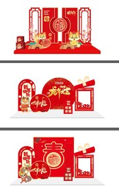 新年打卡