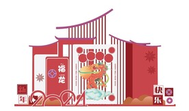 新年打卡
