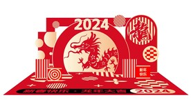 新年打卡
