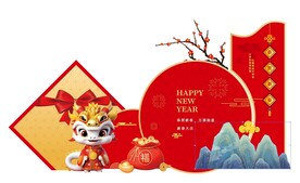 新年打卡