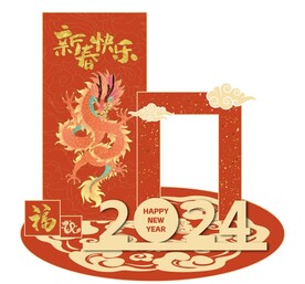新年打卡