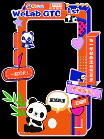 公司周年庆拍照框