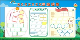 活动掠影