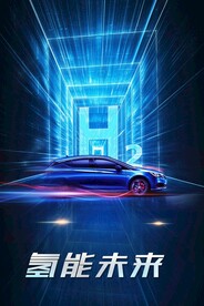汽车