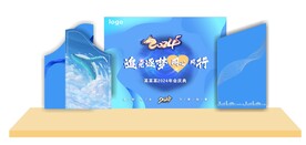 年会庆典美陈
