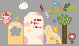 虎生日宴