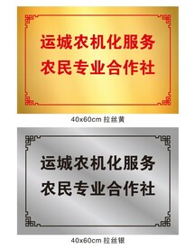 钛金牌效果图