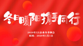 冬日暖阳