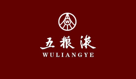 五粮液