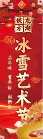 道旗