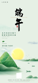 端午节节日海报