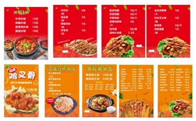 黄焖鸡米饭