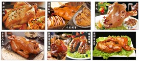 熟食图