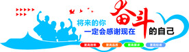 企业走廊文化墙