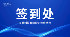 座位牌