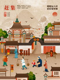 过年集市插画海报.