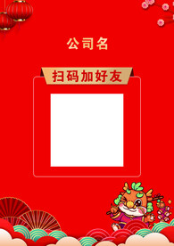 二维码