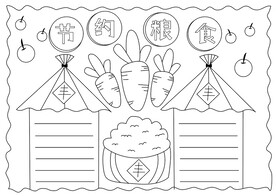 校园手抄报节约粮食手抄报