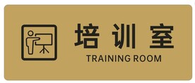 培训室图标