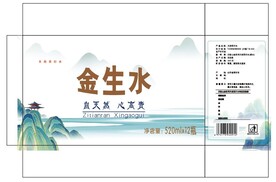 天然苏打水