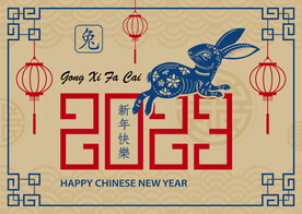 2023年字体