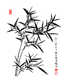 启功 竹子 矢量
