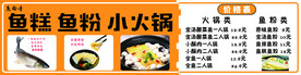 小火锅