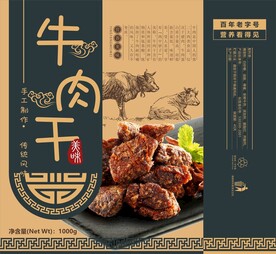 美味牛肉干 百年老字号 耗牛
