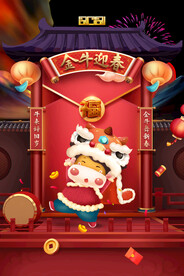 春节图片