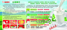 冠羚羊奶粉
