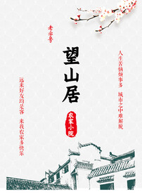 筷套