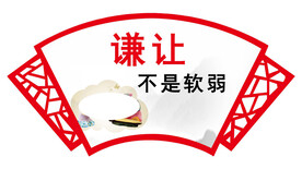 谦让不是软弱