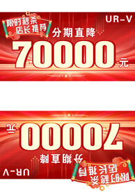车顶牌