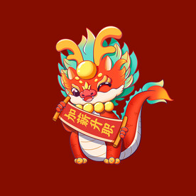 手绘卡通小龙