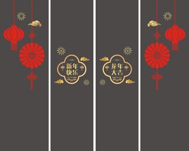 龙年玻璃门贴